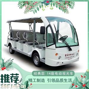  电动观光车